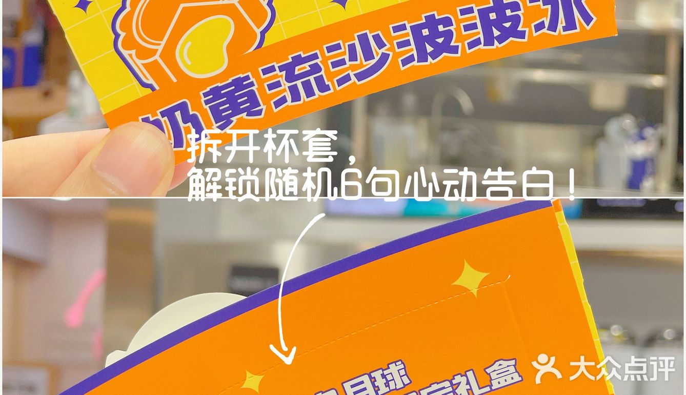 中秋限定｜沪上阿姨放大招啦！