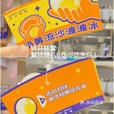 中秋限定｜沪上阿姨放大招啦！