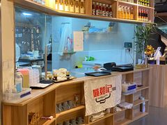 -姚面记·海派家常菜(恒基名人购物中心店)