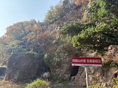 -狼山风景名胜区