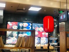 -和府捞面(领展购物广场京通店)