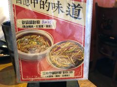 -粥面馆