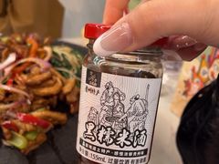 -一烙锅(友谊店)