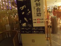 -卡拉卡拉漫温泉汗蒸