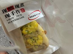 -君之狮子山·轻糖烘焙(松江印象城店)