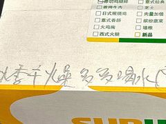 -赛百味SUBWAY(家佳源店)