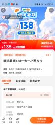 -宝燕水乐园(相城店)