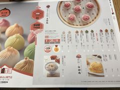-苏小柳点心·手作小笼包(新街口分院店)