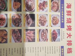 -丁字口海鲜热炒·烧烤大排档