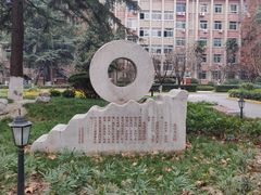 -西安交通大学(雁塔校区)