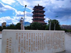 -门城湖公园