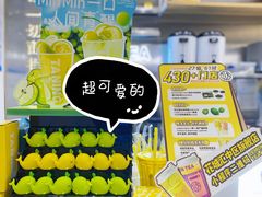 -挞柠·手打柠檬茶(花城汇中区旗舰店)