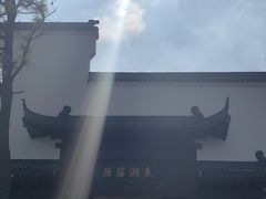 -东湖落雁景区