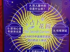 -不可思议减压馆·解压博物馆·摔碗发泄·团建定制