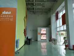 -成都泰迪熊博物馆