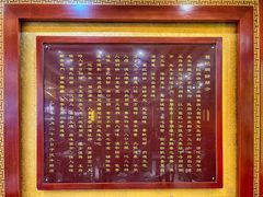 大堂-葛记焖饼(伏牛路店)