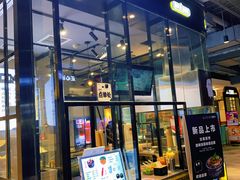 门面-自黑豆夫·臭豆腐夹馍(四海唐人街店)