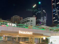 -BeauTea水仙(coco park店)