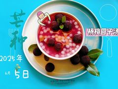 -优嘉托育·早教(宁波宏泰广场店)