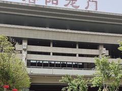 -洛阳龙门站