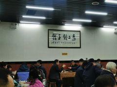 大堂-回坊马二饺子馆