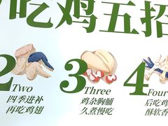 -一席地·本地鸡窝·杭帮鸡火锅(萧山银隆百货店)