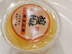 -虾饺妹·酒家(金碧店)