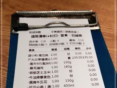 -千寻烧肉(政务区店)