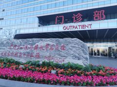-中国人民解放军总医院(301医院)