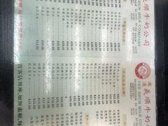 -义顺牛奶公司(庇利金街店)
