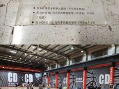 -CD恒温篮球馆(新区1969店)