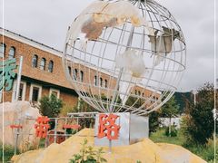 -丝绸之路山地度假区滑雪场