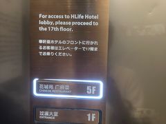 -花城苑广府菜(侨鑫店)