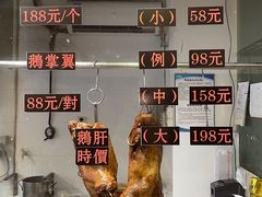 -大洋家·精品潮汕菜·生腌砂锅粥(天河东路店)