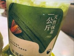 -星满杯TEAFUL(罗湖东门店)