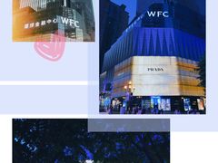 -WFC会仙楼观景台