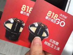 -紫荆城食品交易中心(华强北店)