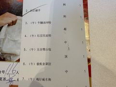 -沙河粉村·国家非遗传承(云台店)