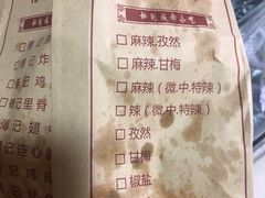 -傅强排骨(成都总店)