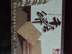 -采芝斋评弹茶馆(观前街店)