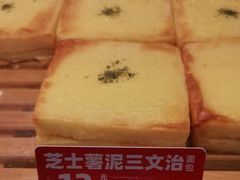 -味多美蛋糕(灯市口店)