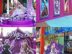 -成都欢乐谷