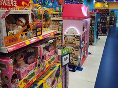 -TOYSRUS玩具反斗城(大连恒隆广场店)
