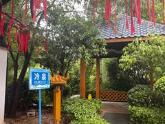 -郑州银基黄帝宫御温泉