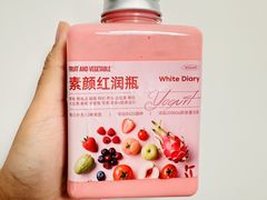 -白色日记·手作酸奶(麦凯乐店)