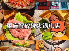 -陈陈火锅(较场口店)