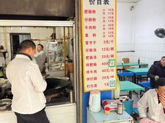 -甘记肥肠粉(马鞍北路店)