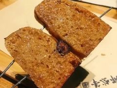 烤发糕-那些年记忆烧烤