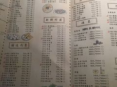 菜单-哥老官重庆美蛙鱼头(宝山龙湖店)
