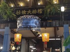 -东西巷